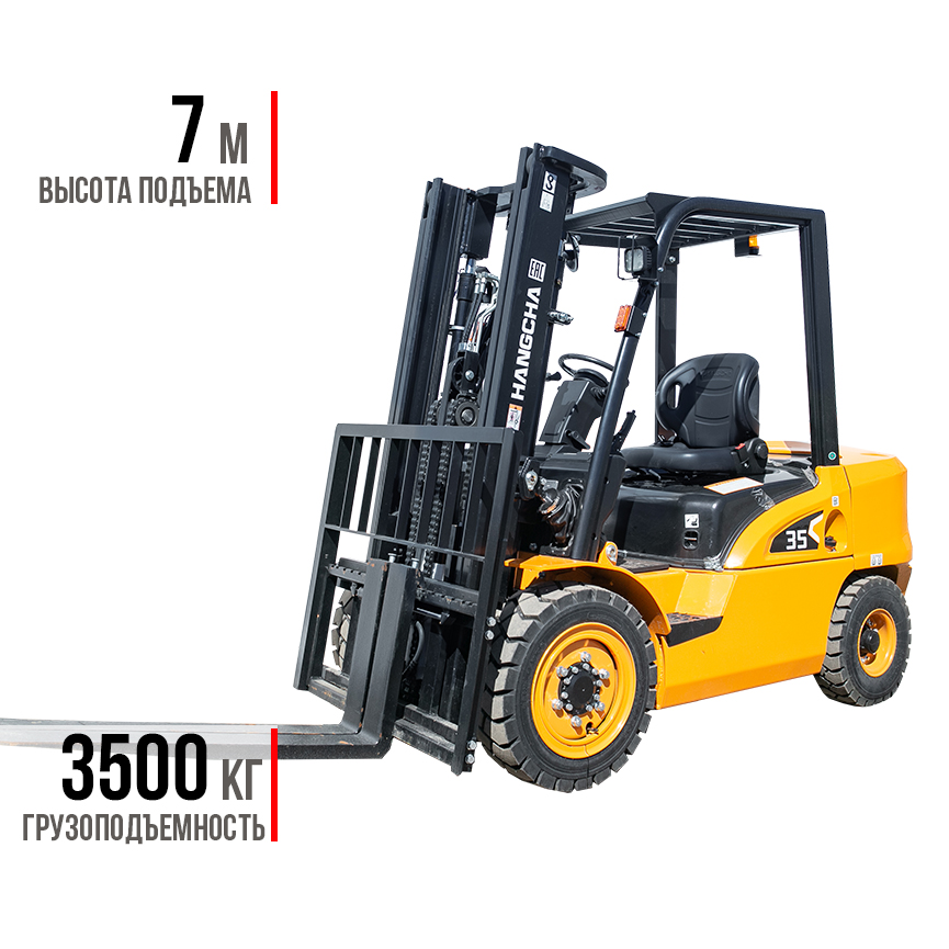 фото Дизельный погрузчик Hangcha CPCD35-XRW55F от Сервис24 в #SOTBIT_REGIONS_UF_IN_CASE#